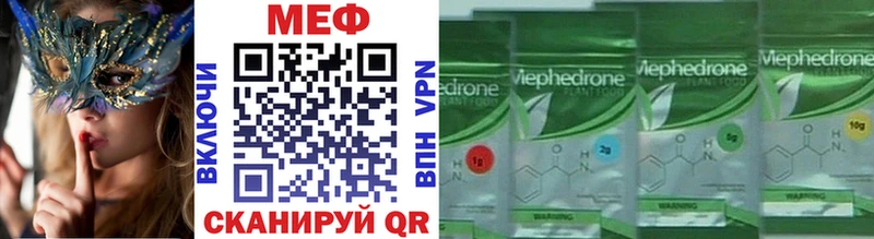 Купить COCAIN LSD-25 ГАШ Конопля МЕФ Порхов