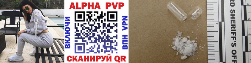 Купить закладки  Порхов  Alfa_PVP кристаллы 