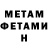 Amphetamine Premium Sabina Denk