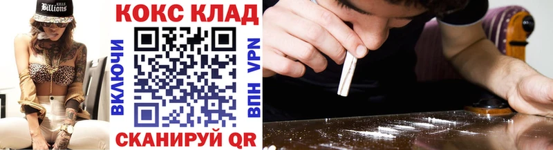 Купить  Порхов  COCAIN FishScale 