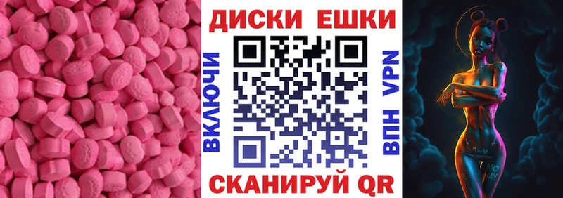 Ecstasy louis Vuitton  Купить закладки  Порхов 