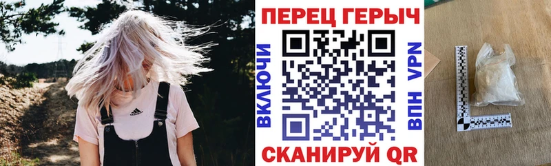 ГЕРОИН белый  Купить  Порхов 