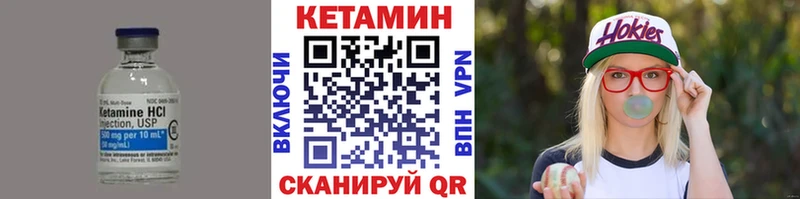 Купить  Порхов  КЕТАМИН ketamine 