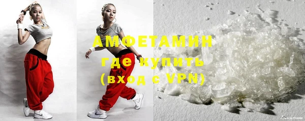 альфа пвп Елизово