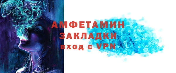 амф Елабуга