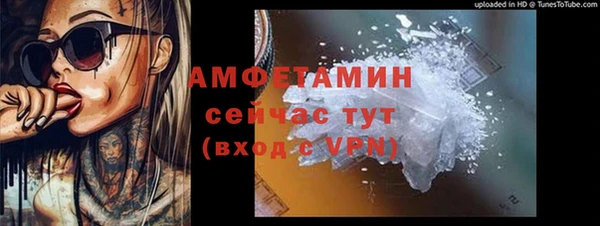 альфа пвп Елизово
