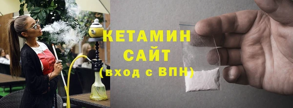альфа пвп Елизово