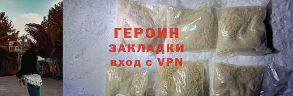 альфа пвп Елизово