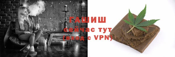 трава Ельня