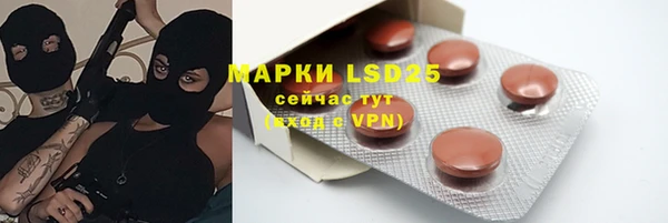 альфа пвп Елизово