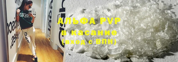 альфа пвп Елизово