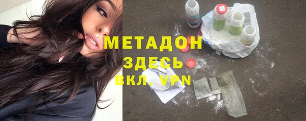 альфа пвп Елизово