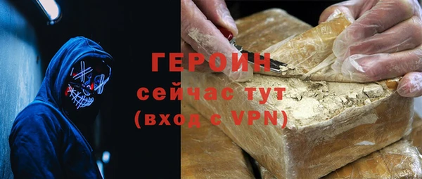 альфа пвп Елизово