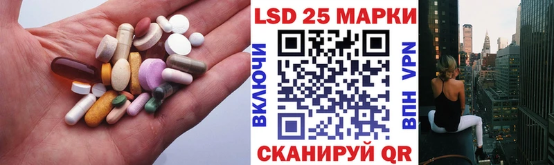 Купить где  Порхов  Лсд 25 экстази кислота 