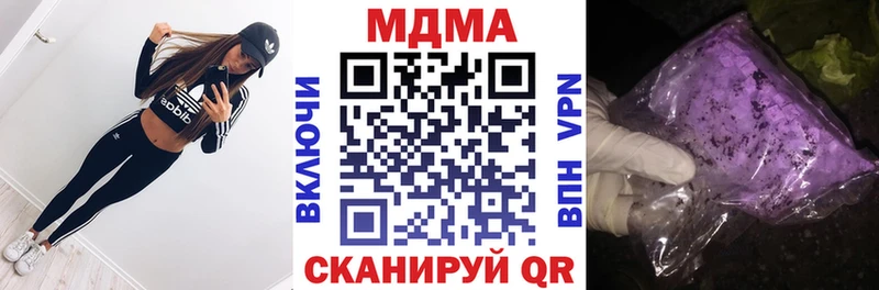 Купить где  Порхов  МДМА Molly 