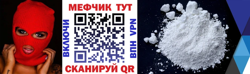Мефедрон  Порхов