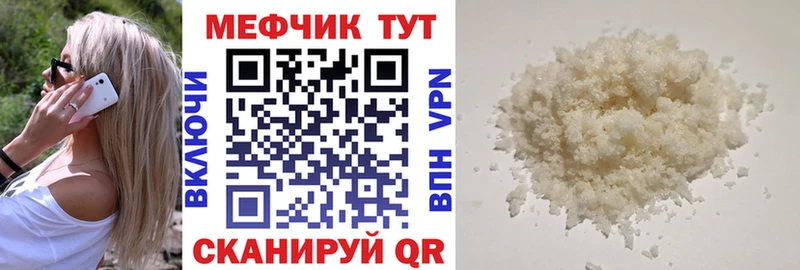 Купить где  Порхов  МЕФ 4 MMC 