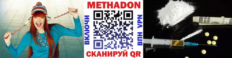 Купить закладки  Порхов  МЕТАДОН VHQ 