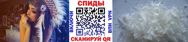 МЕТАМФЕТАМИН витя  Купить где  Порхов 
