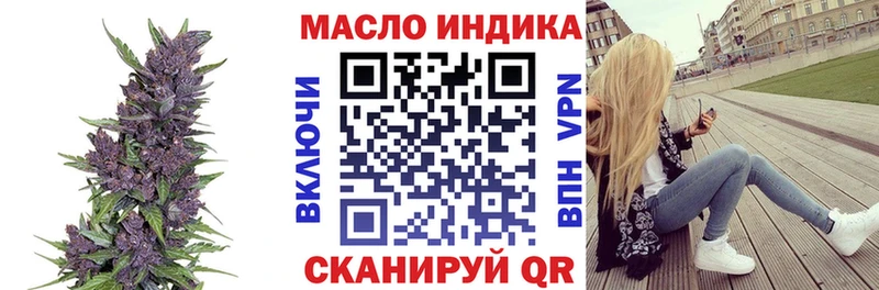 Дистиллят ТГК THC oil  Купить где  Порхов 